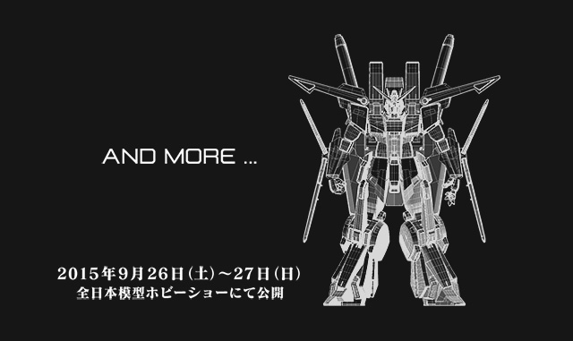 抽選販売】機動戦士ガンダム ASSAULT KINGDOM サイコ・ガンダム