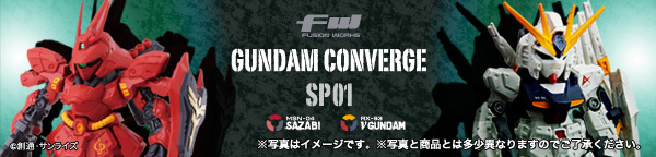 FW@GUNDAM@CONVERGE@SP01