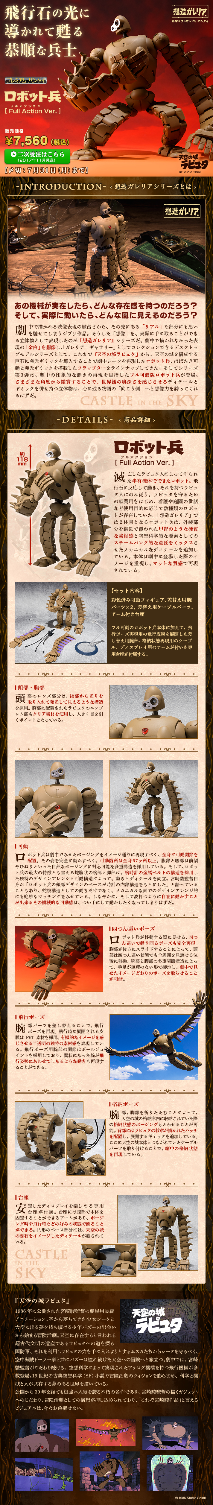 zKA@{bgiFull Action Ver.j