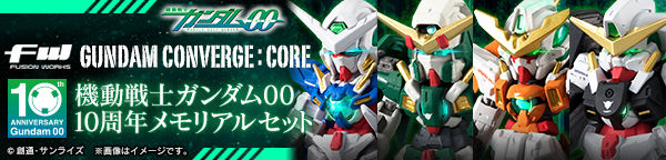 FW GUNDAM CONVERGE ガンダムヴァーチェ【プレミアムバンダイ限定