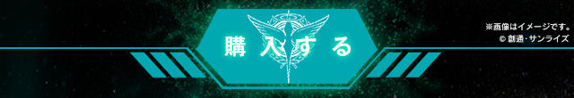 FW GUNDAM CONVERGE:CORE GUNDAM00 10周年メモリアルセット FW GUNDAM CONVERGE:CORE GUNDAM00 10周年メモリアルセット