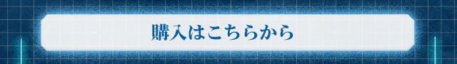 ゴジラ真撃大全PB01 ゴジラ2018【プレミアムバンダイ限定】 | ゴジラ