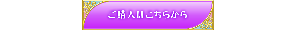 Mimicheri ミミシェリィ アイカツ Preciousセット プレミアムバンダイ限定 アイカツ シリーズ 趣味 コレクション プレミアムバンダイ公式通販