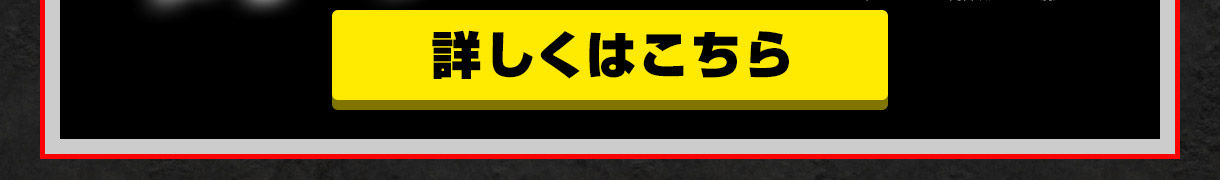 SHODO SUPER 太陽戦隊サンバルカン【プレミアムバンダイ限定