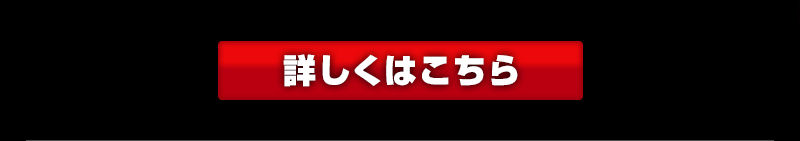 SHODO SUPER 救急戦隊ゴーゴーファイブ【プレミアムバンダイ限定