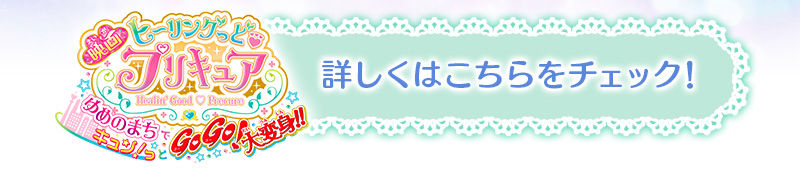 Yes!vLA5GoGo! L[eB[tBMAv~AByv~Ao_Cz