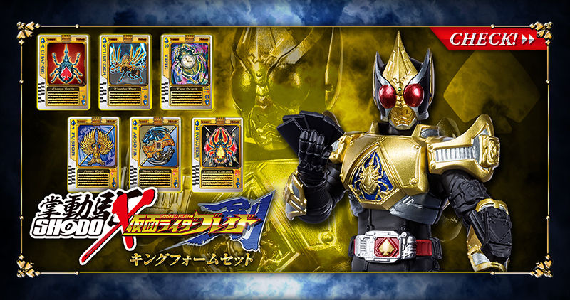 Shodo X 仮面ライダー剣 ジャックフォームセット プレミアムバンダイ限定 仮面ライダー剣 ブレイド 趣味 コレクション バンダイナムコグループ公式通販サイト