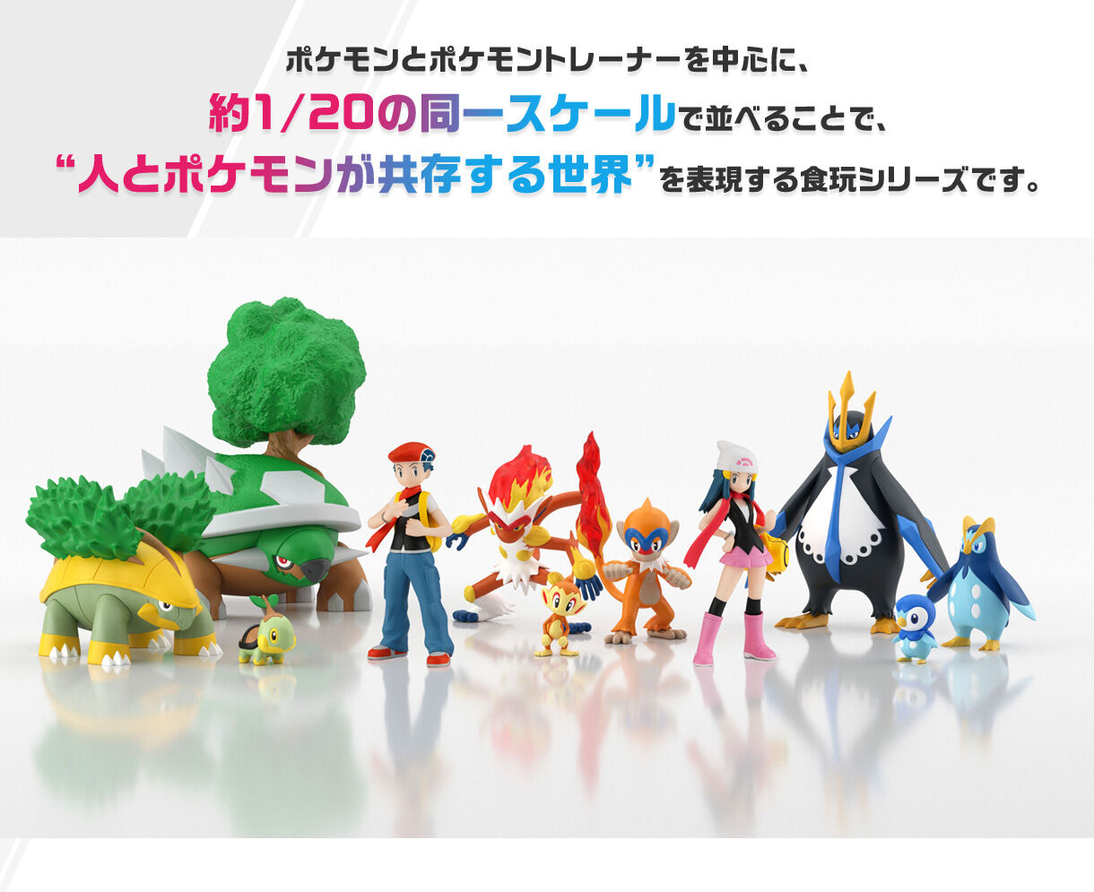 シンオウ地方新品 ポケモンスケールワールド   シンオウ地方 セット ナタネ\u0026ドダイトス