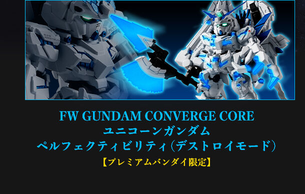 FW GUNDAM CONVERGE EX15 lIEWIOIvVp[cZbgyv~Ao_CzyĔ́F2022N3z