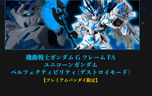 FW GUNDAM CONVERGE EX15 lIEWIOIvVp[cZbgyv~Ao_CzyĔ́F2022N3z