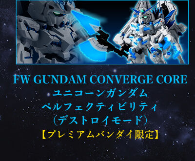 FW GUNDAM CONVERGE EX15 ネオ・ジオング＆オプションパーツセット