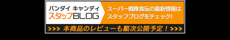 ミニプラ 全界合体シリーズPB ドンゼンカイオー【プレミアムバンダイ限定】