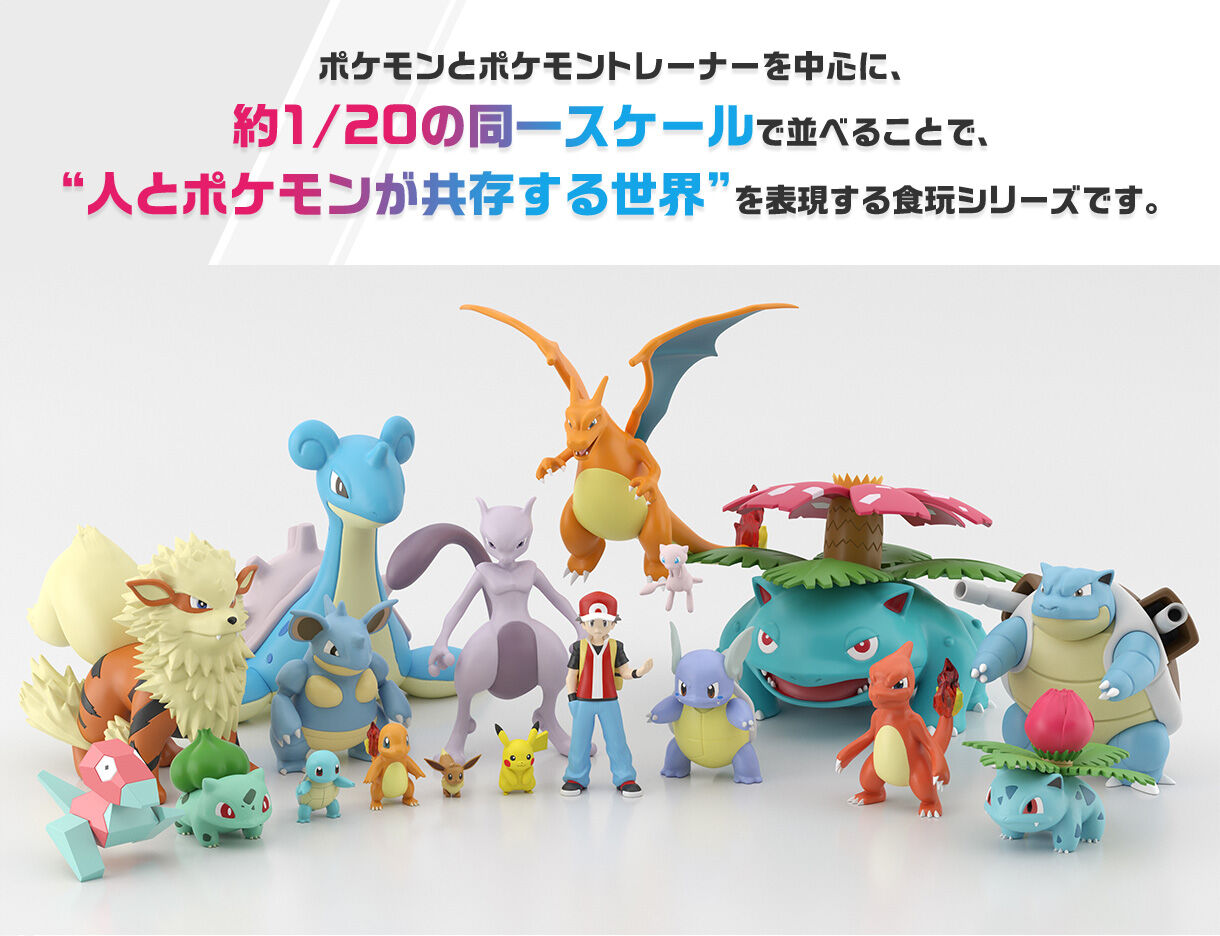 BANDAI ★ポケモンスケールワールド カントー地方 タケシ＆イワーク◆新品Ss