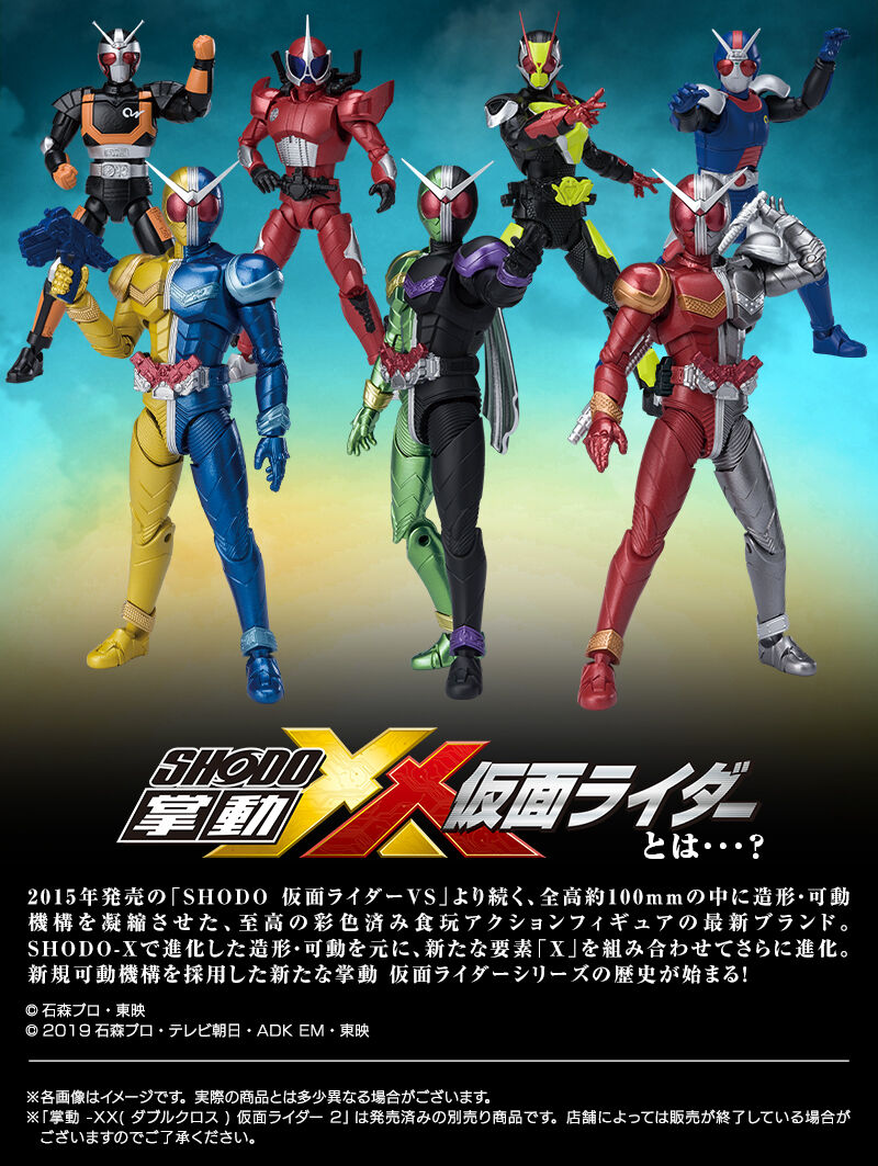 純正特売SHODO‐X＆SHODO‐XX 仮面ライダーBLACKセット 特撮