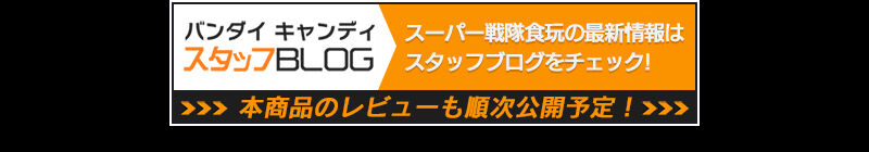 ミニプラ 暴太郎合体シリーズPB ブラックオニタイジンムラサメ