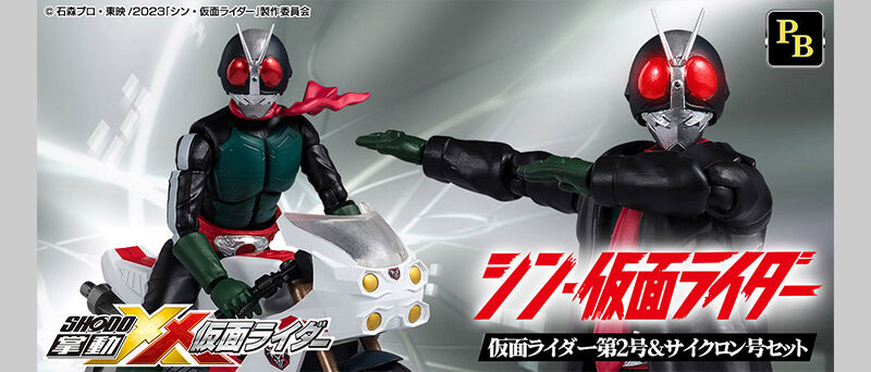 掌動-XX シン・仮面ライダー 仮面ライダー&サイクロン号セット 掌動-XX シン・仮面ライダー 仮面ライダー&サイクロン号セット