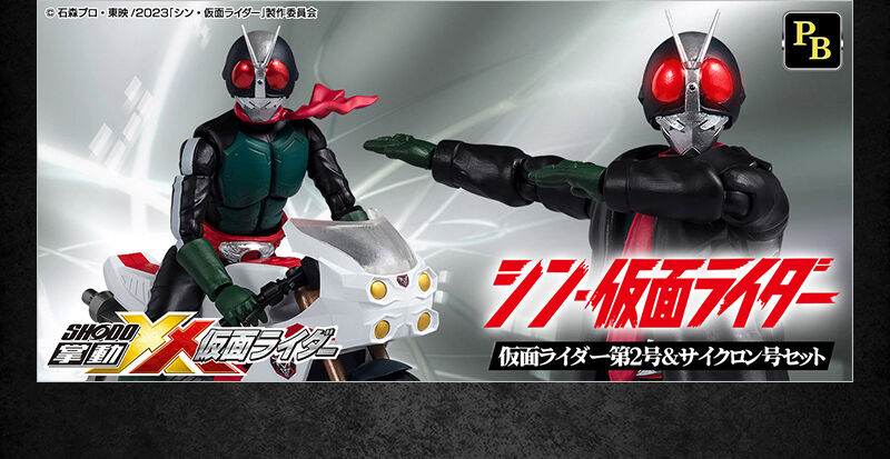 特撮シン・仮面ライダー 仮面ライダー第0号＆大量発生型相変異バッタオーグ