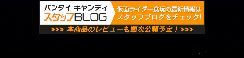 王様戦隊キングオージャー 勇動PB キングオージャーコックピット【プレミアムバンダイ限定】