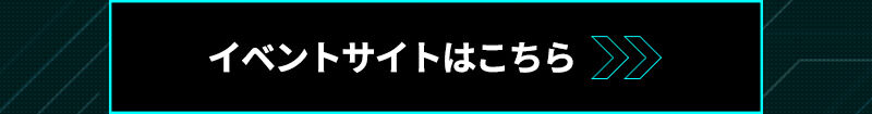 【イベント&PB限定】SMP [SHOKUGAN MODELING PROJECT] 勇者王ガオガイガー ファイナル・ガオガイガー 金色の最終最後の勇者王