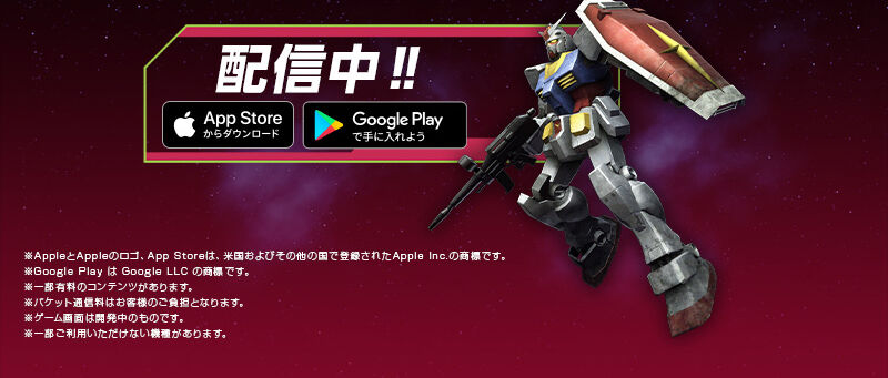 νガンダム PERFECT GRADE UNLEASHED 1/60 νガンダム | バンダイ ホビーサイト