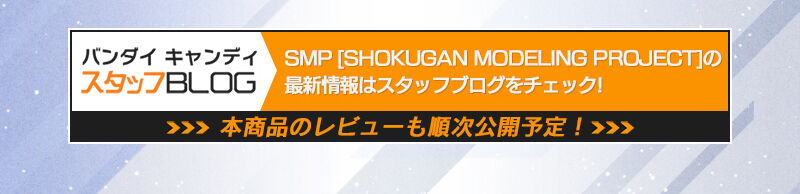 SMP [SHOKUGAN MODELING PROJECT] bR_ LOuLI NAJ[Ver.yv~Ao_Cz
