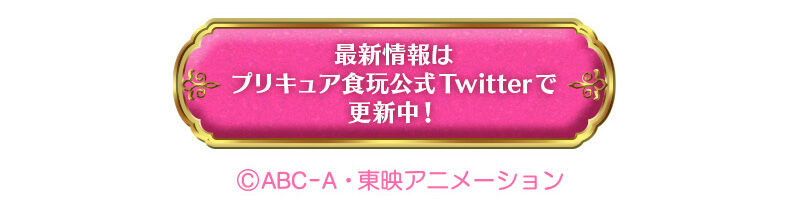 L~ƃAChvLAL[eB[tBMA Special Setyv~Ao_Cz