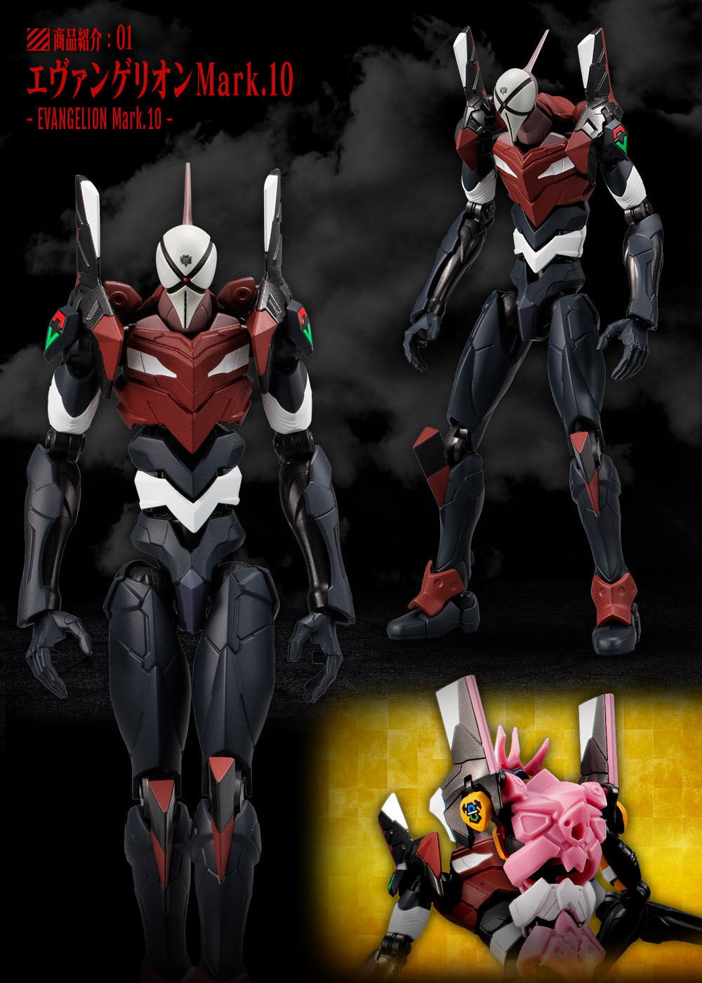 Evangelion Frame-New Theatrical Edition 04 Overlapping Set 2