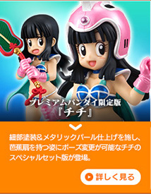 ドラゴンボールスタイリング トランクス 1個入 食玩・ガム (ドラゴンボール) ggw725x Amazon.co.jp: ドラゴンボールスタイリング トランクス 1個入 食