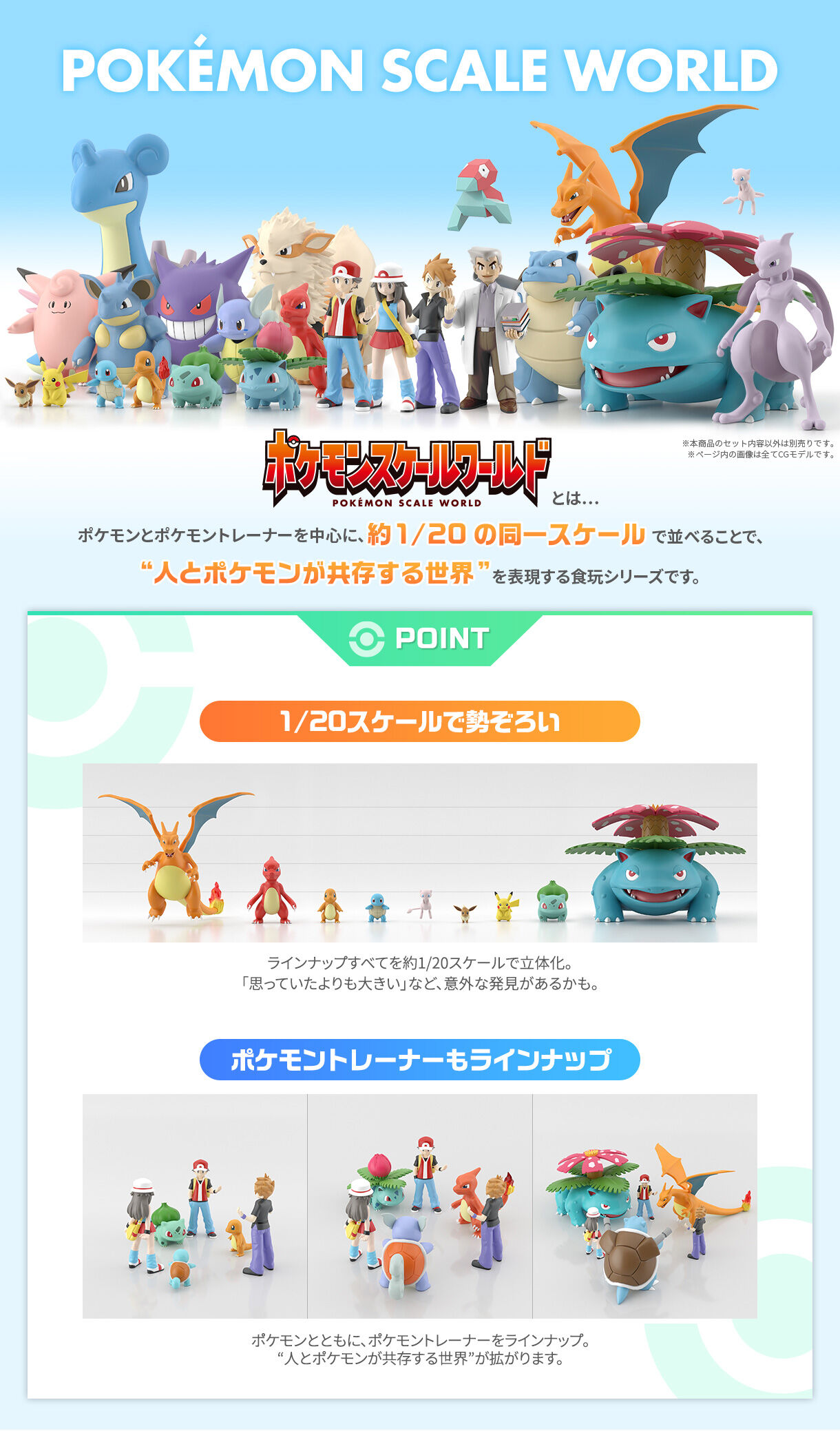 �|�P�����X�P�[�����[���h �J���g�[�n�� ���[�t���s�N�V�[���Q���K�[�y�Ď󒍁z