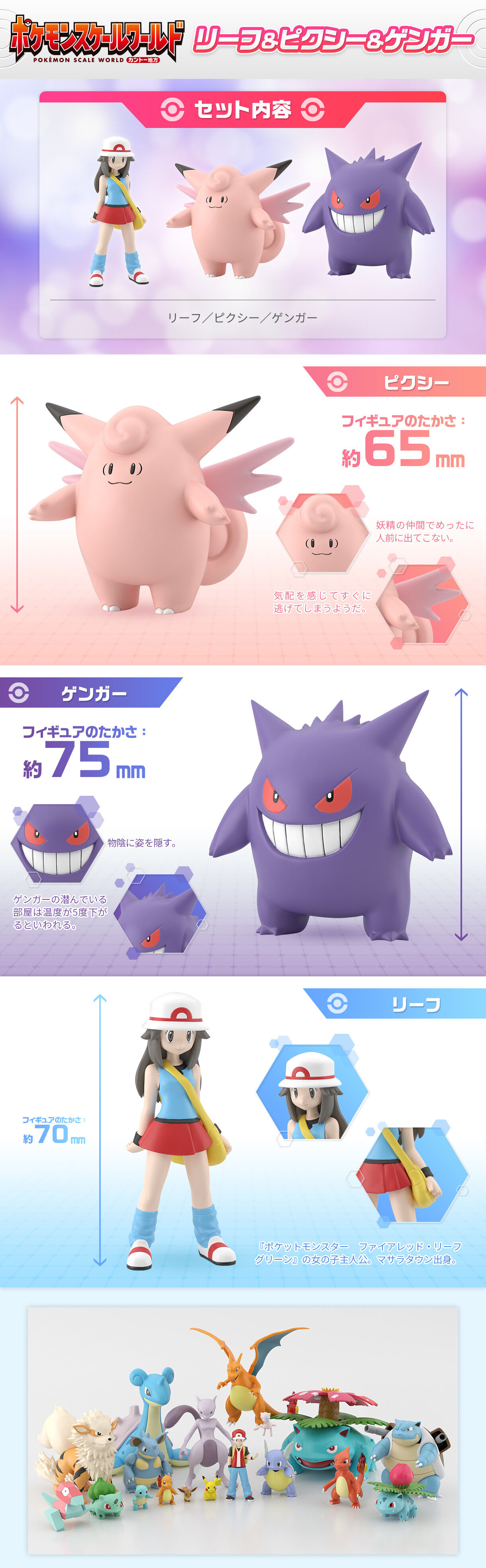 �|�P�����X�P�[�����[���h �J���g�[�n�� ���[�t���s�N�V�[���Q���K�[�y�Ď󒍁z