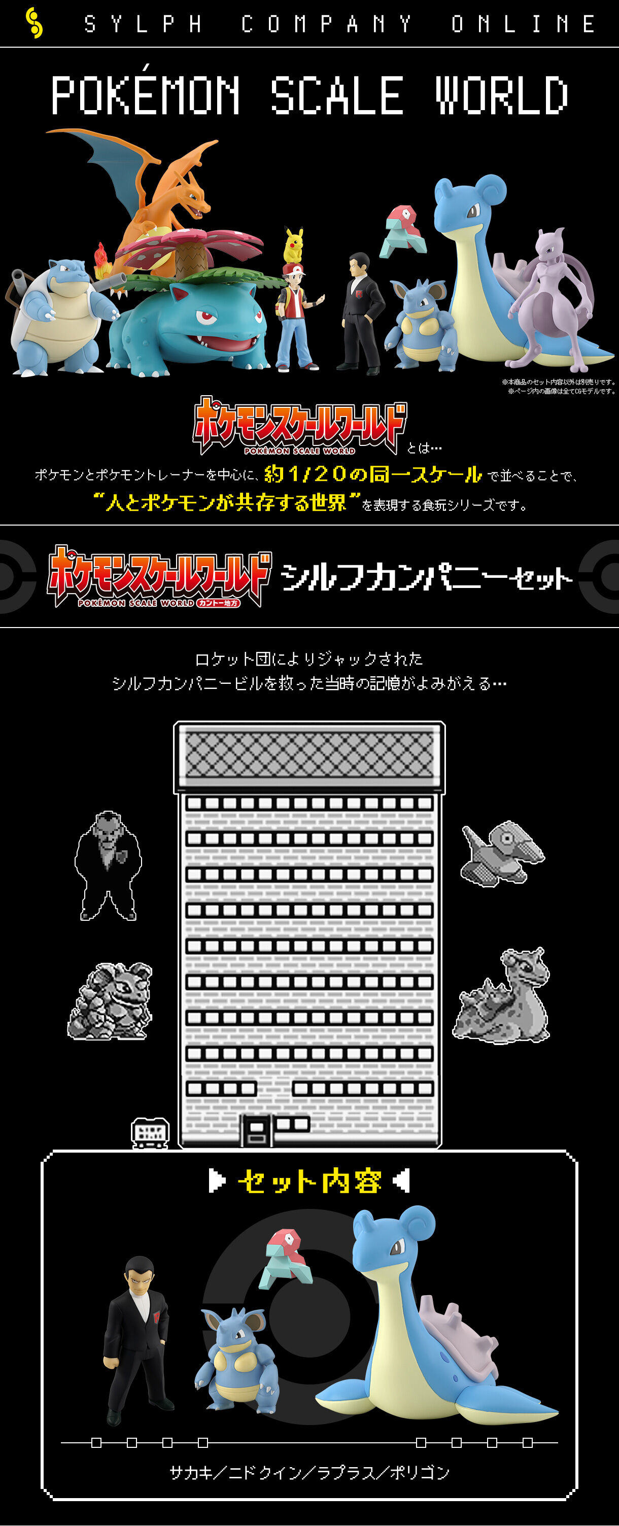 �|�P�����X�P�[�����[���h �J���g�[ �V���t�J���p�j�[�Z�b�g�y�v���~�A���o���_�C����z