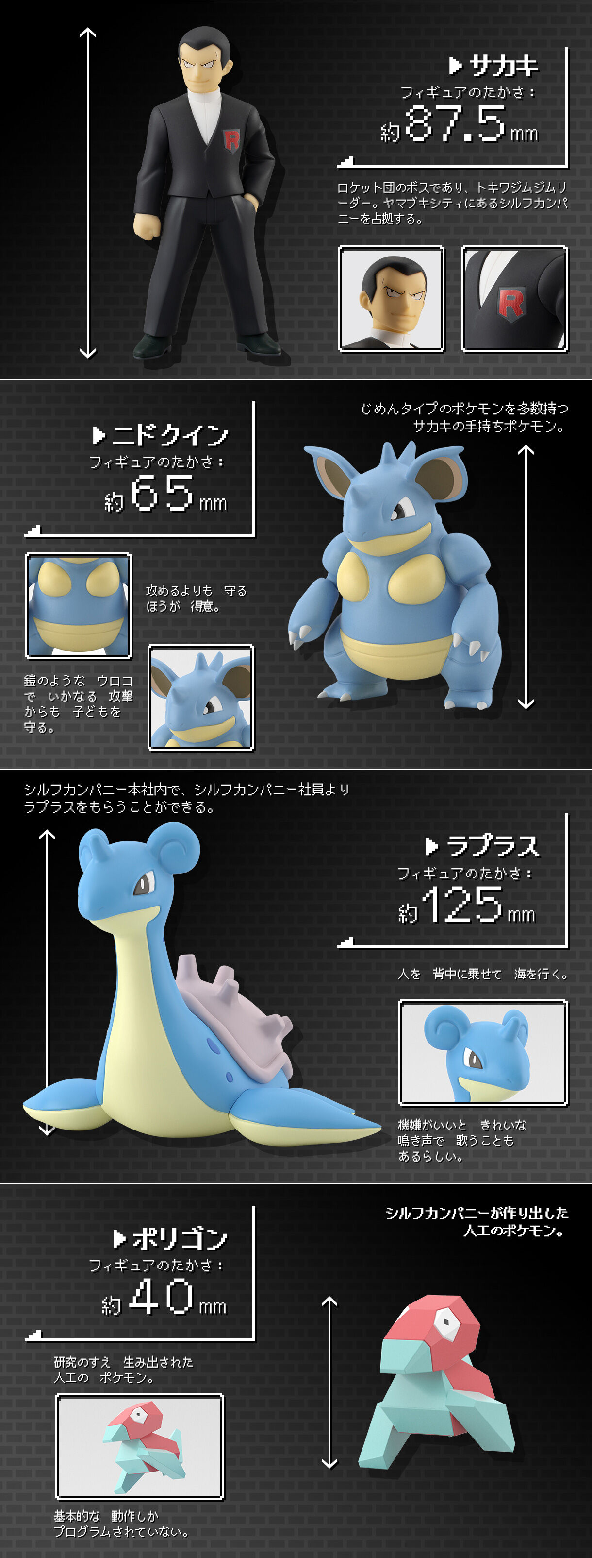 �|�P�����X�P�[�����[���h �J���g�[ �V���t�J���p�j�[�Z�b�g�y�v���~�A���o���_�C����z