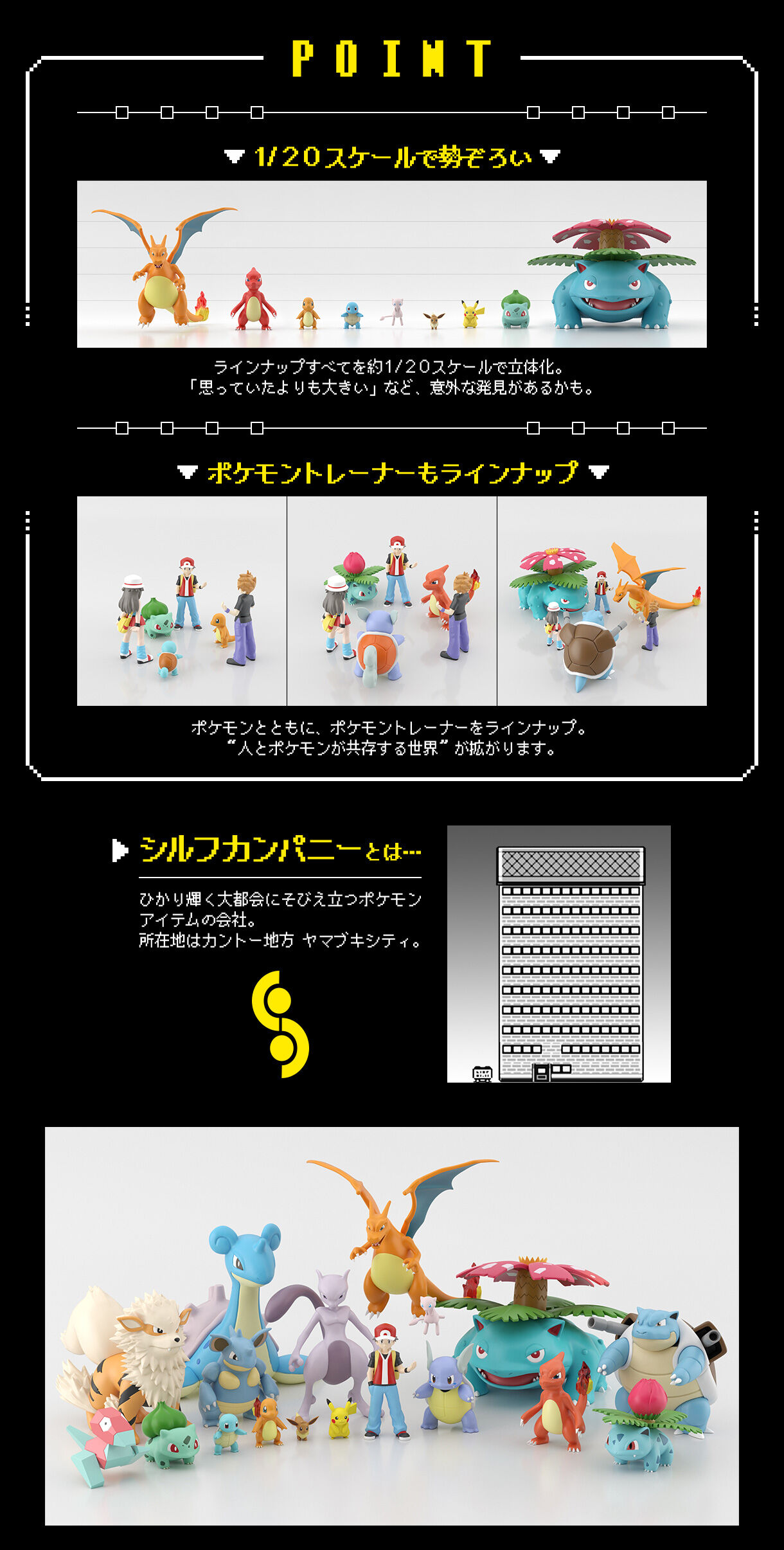 �|�P�����X�P�[�����[���h �J���g�[ �V���t�J���p�j�[�Z�b�g�y�v���~�A���o���_�C����z