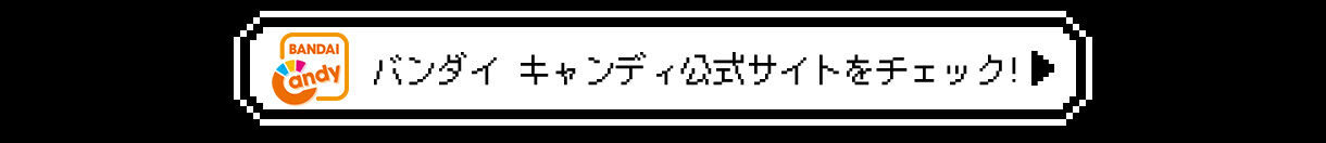 �|�P�����X�P�[�����[���h �J���g�[ �V���t�J���p�j�[�Z�b�g�y�v���~�A���o���_�C����z