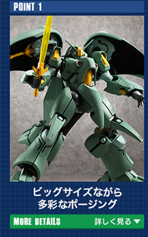 ASSAULT KINGDOM クィン・マンサ【プレミアムバンダイ限定】【2次受注】 | ガンダムシリーズ 食品・飲料 | アニメグッズ ・おもちゃなら プレミアムバンダイ｜バンダイナムコグループの公式通販サイト