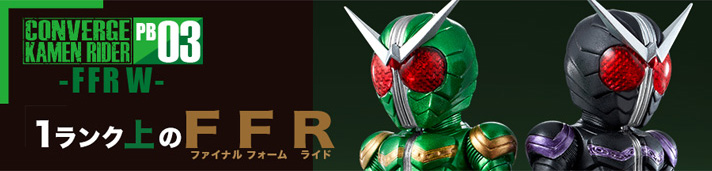 CONVERGE@KAMEN@RIDER@PB@-FFR@W-