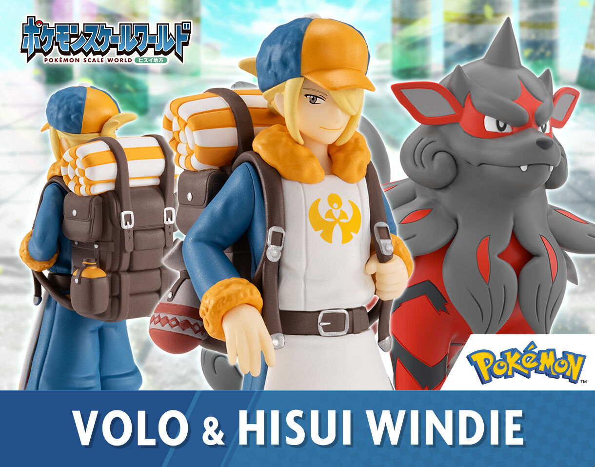 ポケモンスケールワールド 4体セット