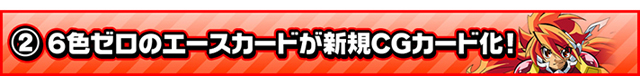 最強銀河究極ゼロ　究極プレミアムBOX 最強銀河 究極ゼロ ～バトルスピリッツ～究極プレミアムBOX