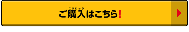 ドラゴンボールカードダス 【復活する伝説】31弾・32弾