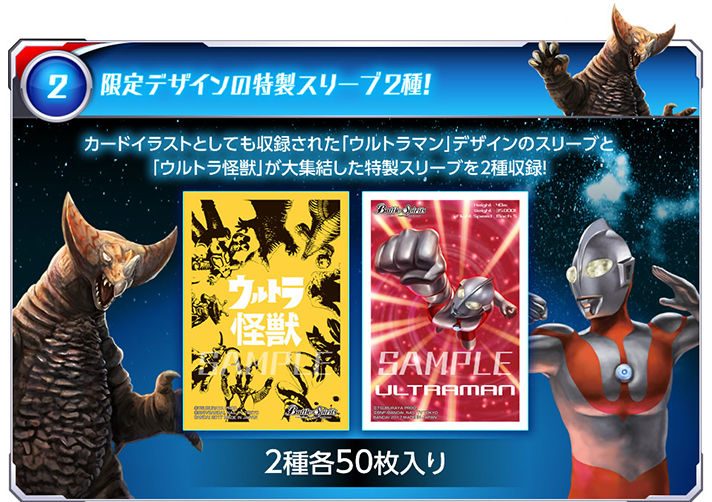 抽選販売】バトルスピリッツ バトラーズグッズセット ウルトラ 