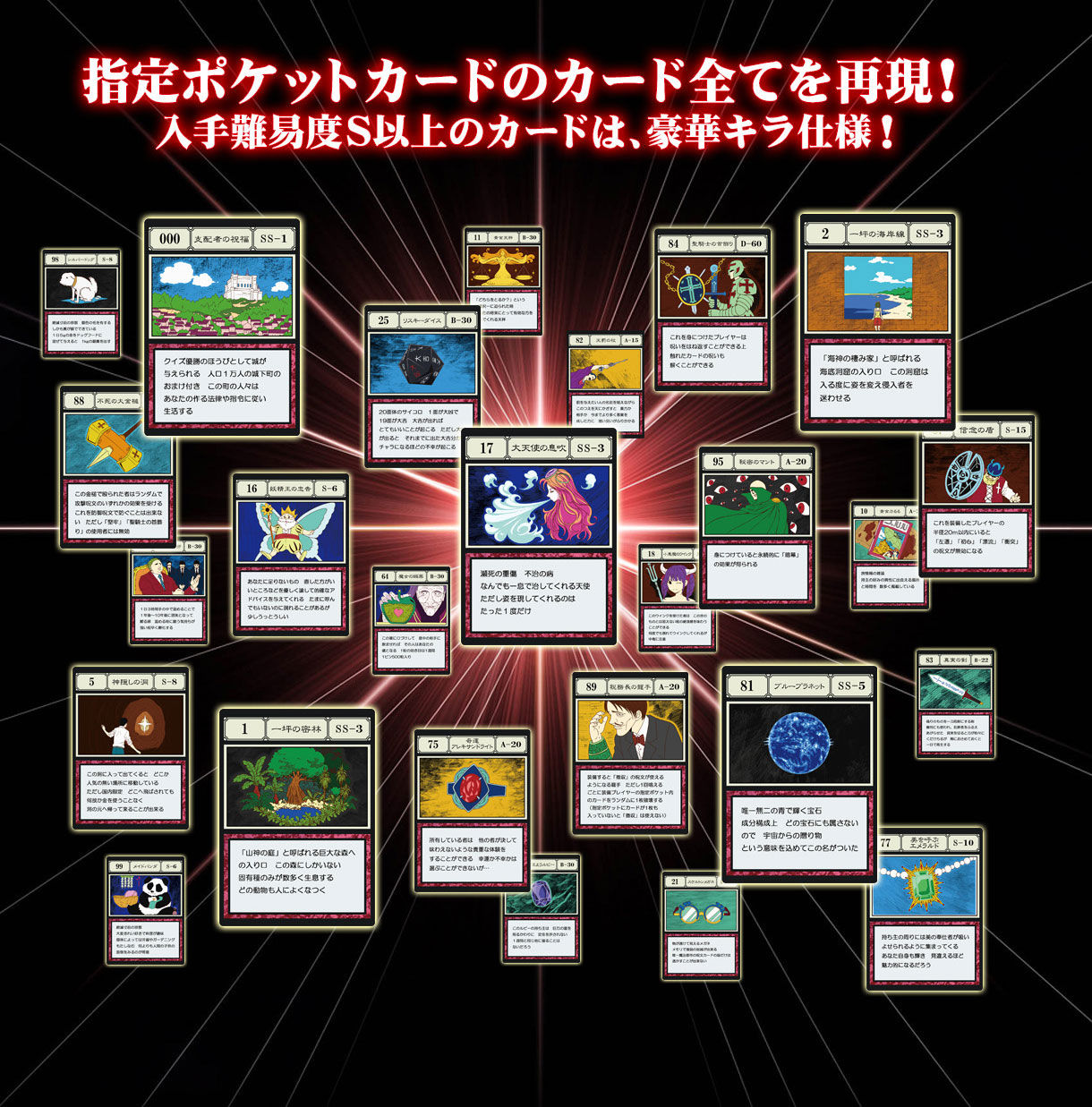 超ポイントアップ祭 Hunter Hunter グリードアイランド パーフェクトコレクタブルセット トレーディングカード Reachahand Org