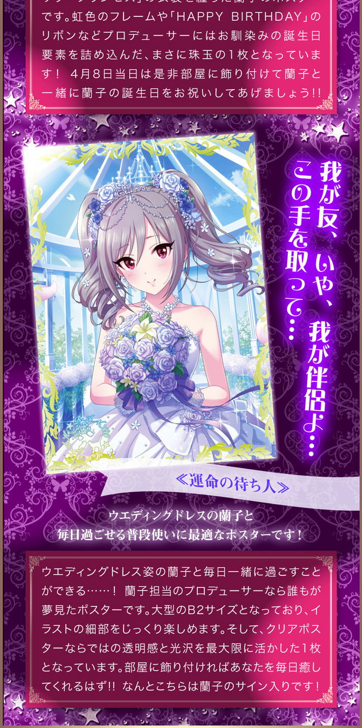 アイドルマスター シンデレラガールズ 神崎蘭子 生誕の儀セット フィギュア プラモデル プラキット バンダイナムコグループ公式通販サイト