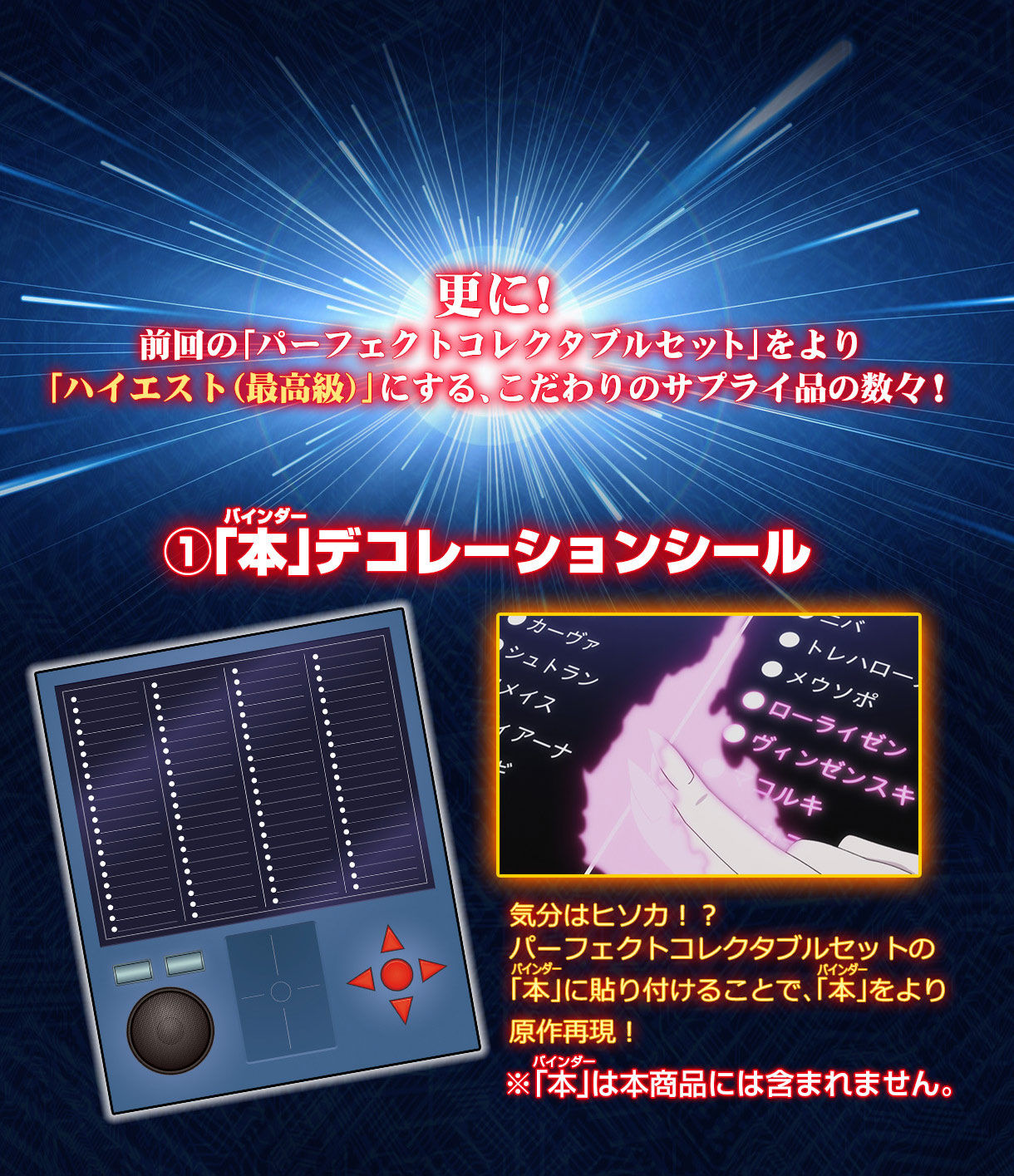 Hunter Hunter グリードアイランド ハイエストセレクションセット 趣味 コレクション バンダイナムコグループ公式通販サイト