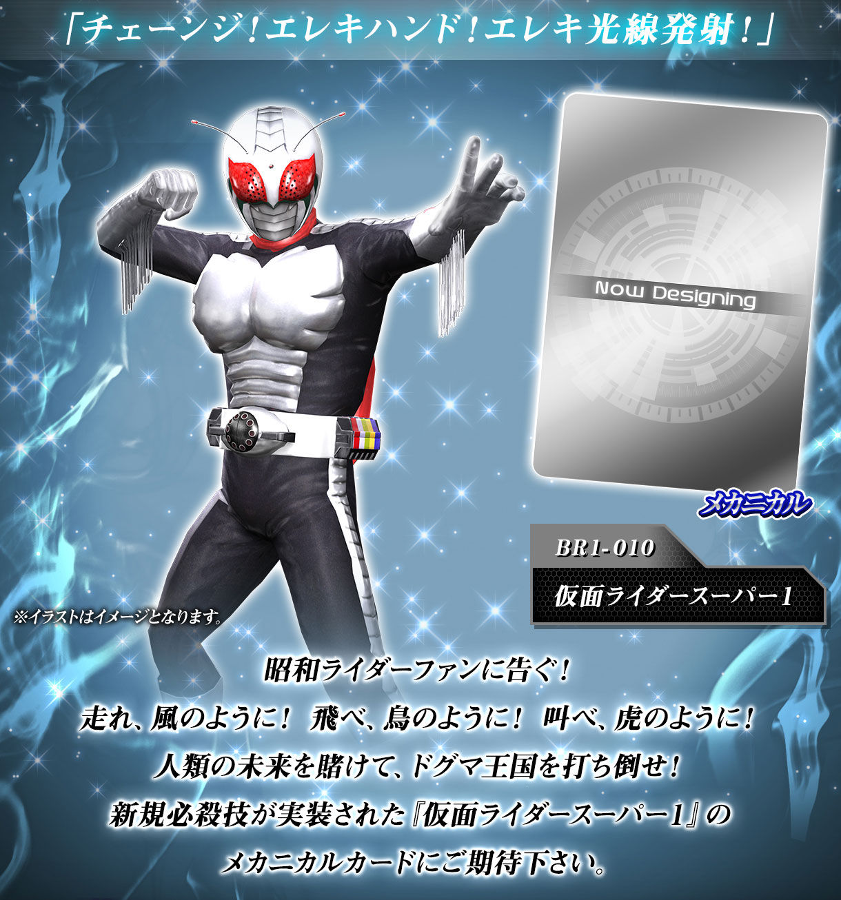 仮面ライダーバトル ガンバライジング 10thアニバーサリー 9ポケットバインダーセット 仮面ライダージオウ 趣味 コレクション バンダイナムコグループ公式通販サイト