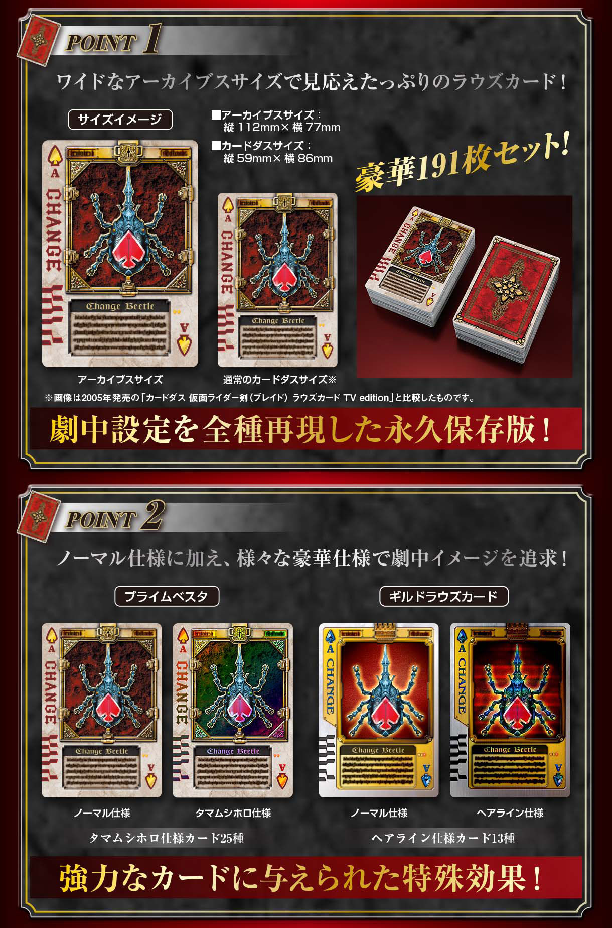 バラ売りもいたしますラウズカード 日本語版⑤ 箔押し  ♠️・♦️・♥️・♣️