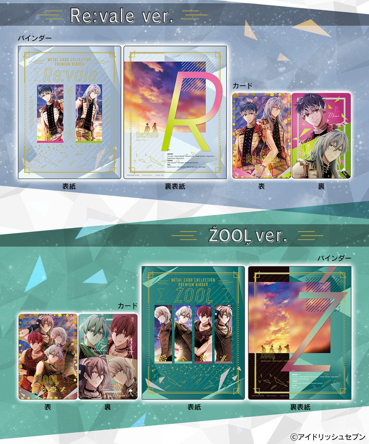Re:Valever ZOOLver