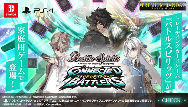 バンダイカードショップ バンダイナムコグループ公式通販サイト