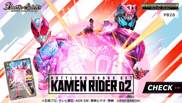 バンダイカードショップ バンダイナムコグループ公式通販サイト