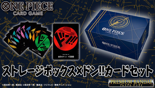 バンダイカードショップ バンダイナムコグループ公式通販サイト