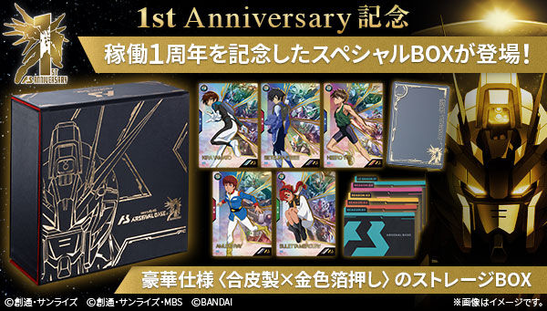 @mK_ A[Zix[X 1st Anniversarry Special Box SET